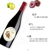第297期丨保罗玛斯花谷干红葡萄酒2022 商品缩略图3
