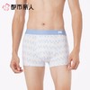 都市丽人内裤男士内裤40S棉拉架内裤棉平角内裤明筋内裤潮流时尚内裤FKCC11 商品缩略图1