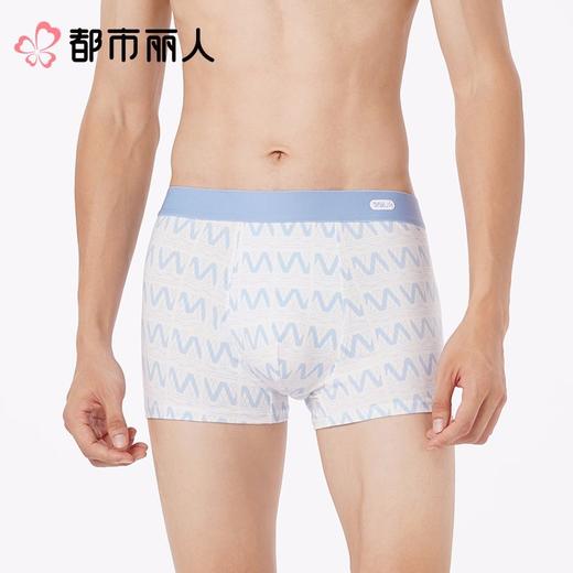 都市丽人内裤男士内裤40S棉拉架内裤棉平角内裤明筋内裤潮流时尚内裤FKCC11 商品图1