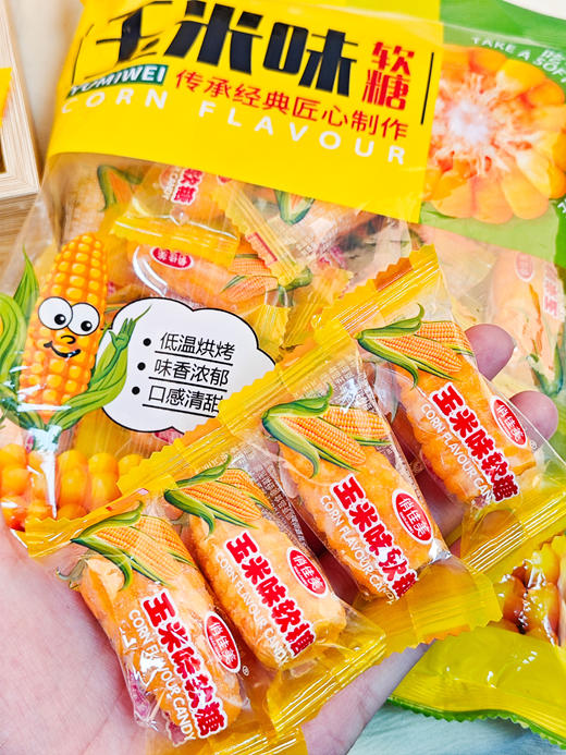 💥年货糖果闭眼囤📢💰29.9秒4大袋❗️【新年四口味软糖组合】必备经典👍不做选择😋每款都超爱‼️  商品图2