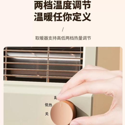 【暗光速热❗️先科小太阳取暖器】暗光不伤眼 温馨冬日陪伴 浴室节能电暖气卧室远红外烤火炉小型家用电暖器暖风机 商品图3