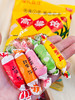 💥年货糖果闭眼囤📢💰29.9秒4大袋❗️【新年四口味软糖组合】必备经典👍不做选择😋每款都超爱‼️  商品缩略图3