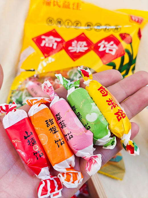 💥年货糖果闭眼囤📢💰29.9秒4大袋❗️【新年四口味软糖组合】必备经典👍不做选择😋每款都超爱‼️  商品图3
