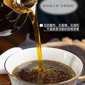 【云南临沧古树核桃油】精选云南临沧海拔2700米雪山镇的百年古树核桃，采用纯物理低温冷榨技术，只取头道初榨精华，完整保留核桃中的不饱和脂肪酸、维生素E和磷脂，营养不流失，更易吸收。