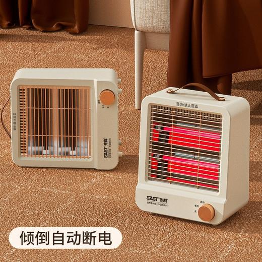 【暗光速热❗️先科小太阳取暖器】暗光不伤眼 温馨冬日陪伴 浴室节能电暖气卧室远红外烤火炉小型家用电暖器暖风机 商品图1