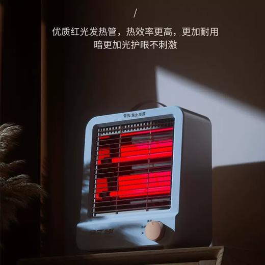 【暗光速热❗️先科小太阳取暖器】暗光不伤眼 温馨冬日陪伴 浴室节能电暖气卧室远红外烤火炉小型家用电暖器暖风机 商品图2