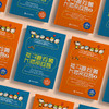 《孩子提问题 大师来回答》（全2册） 商品缩略图2