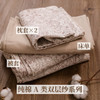 品牌源头工厂床品四件套专场！实实在在的纯棉，磨毛款 / 母婴A类双层纱款 可选，柔软温暖、四季可用，6种高定花色，又美又舒服！ 商品缩略图5