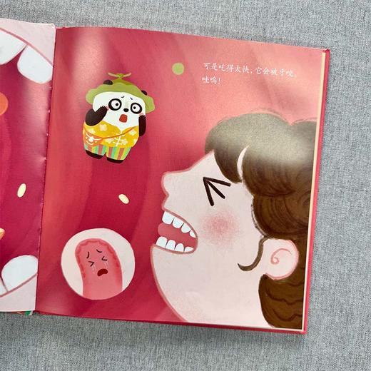 【3-8岁】舌头，舌头伸出来  儿童健康卫生绘本 商品图7