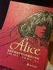【现货】《爱丽丝漫游奇境与穿越镜中世界》红色进口漆布款，三面鎏金书口，加赠译者签名钤印书票 商品缩略图2