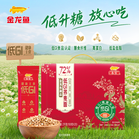 金龙鱼72低GI荞麦面100g×20(礼盒装)