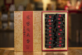 开工福利 凤凰夜来香