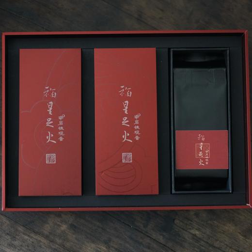 福星足火 | 150周年礼献 | 足火熟茶 | 新年礼盒 商品图2