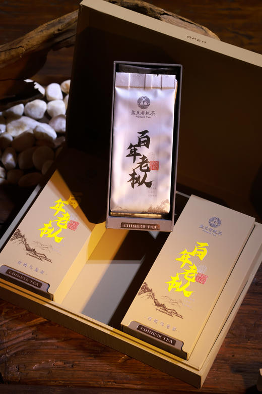 高山有机乌龙茶 岩茶 百年老枞小份精致礼盒装 50克 6泡/盒 商品图0