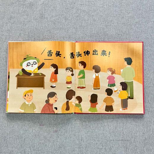 【3-8岁】舌头，舌头伸出来  儿童健康卫生绘本 商品图4