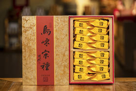 乌岽宋种 2025年春茶  凤凰单丛茶