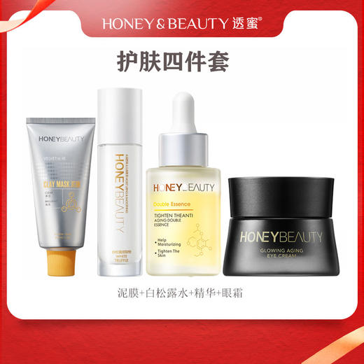 【活动价 ¥29.9/5件 | 买送透蜜手提袋】透蜜护肤五件套 三合一分区泥膜*2+眼霜18g+精华30ml+白松露水50ml 商品图1