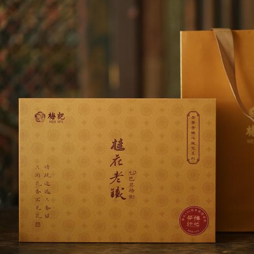 桂花老铁 | 150周年礼献 | 乙巳特制 | 新年礼盒 商品图0