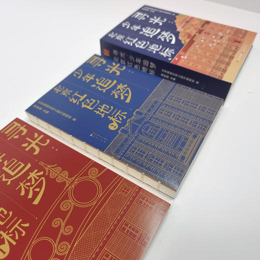 《寻光:少年追梦北京红色地标》 商品图5