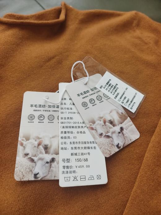 【A类品质，羊绒般手感】儿童秋冬新款卷边混纺羊毛衫 男女童半高领羊毛内搭 外穿 针织打底保暖羊毛衫 商品图4