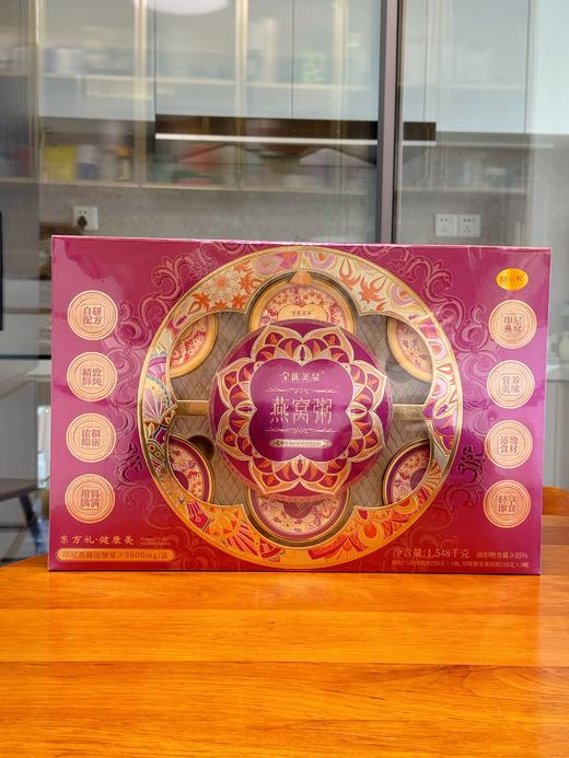 2月11日-2月24日停发！年货节送礼佳品 【滋补养颜 妈妈爱吃的 燕窝 】燕窝粥礼盒 口感细腻微微甜 孩子都爱吃 100+的价格 送出500+的效果 商品图6