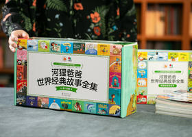  你的孩子永远能记住，他难过或者害怕时，你给他的安全感