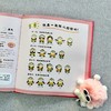 【3-8岁】舌头，舌头伸出来  儿童健康卫生绘本 商品缩略图3
