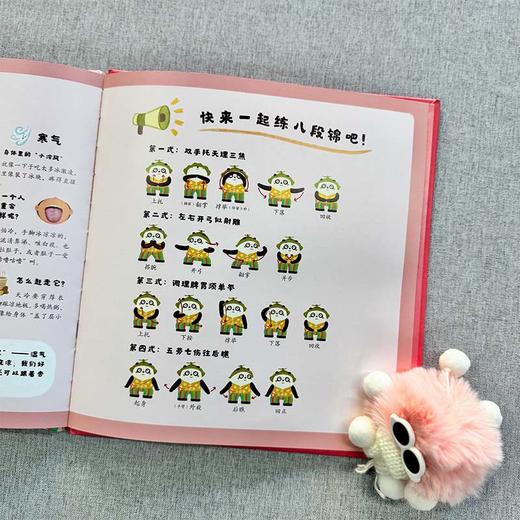 【3-8岁】舌头，舌头伸出来  儿童健康卫生绘本 商品图3
