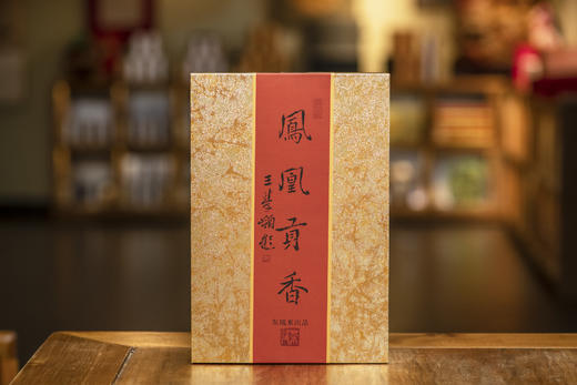 凤凰贡香  2025年新茶 商品图3