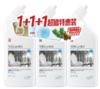 蔬果园-年底清洁大套装！ 商品缩略图8
