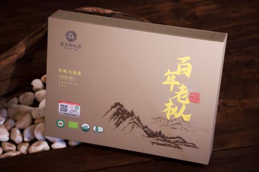 高山有机乌龙茶 岩茶 百年老枞小份精致礼盒装 50克 6泡/盒 商品图5