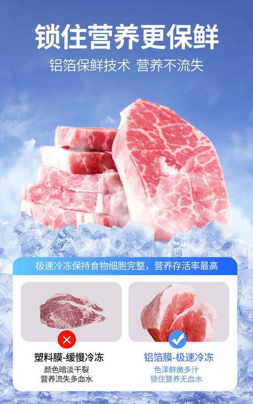 💰39.9🉐6包共60只❗京东旗舰店99%好评率❗️好用到爆❗️【百易特高端铝箔保鲜袋】让食物寿命翻倍，冷冻冷藏专用❗️ 🔴可重复多次使用！  商品图4