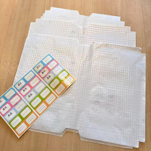 裕马包书皮 商品图3