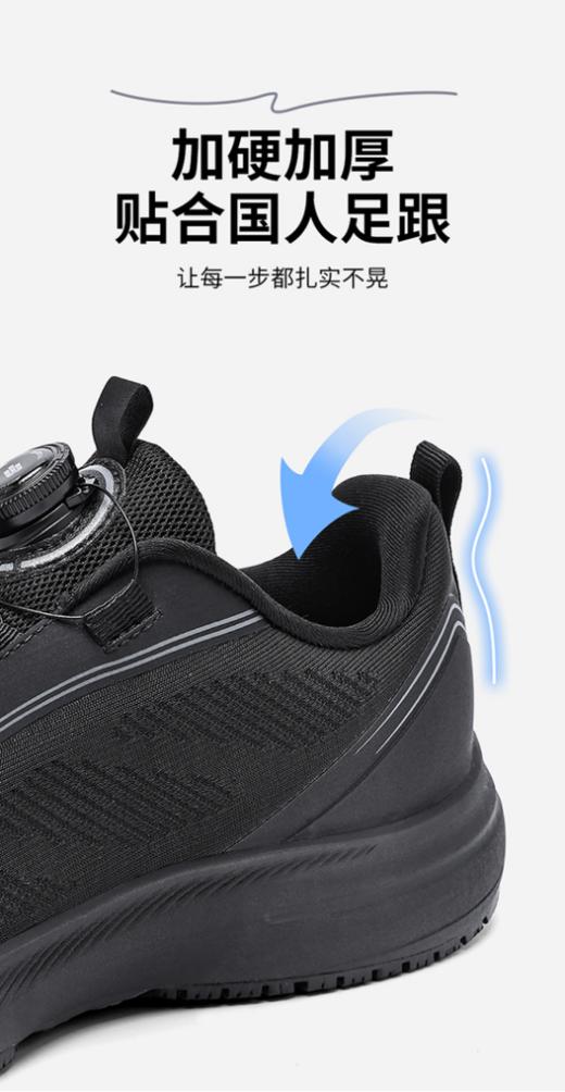 🌸送爸妈的鞋，安全永远排首位！😉【吉尼斯世界记录款】百宝成人止滑鞋 🔥百宝老人鞋带着防滑世界纪录、冠军代言、和多项专利背书 商品图1