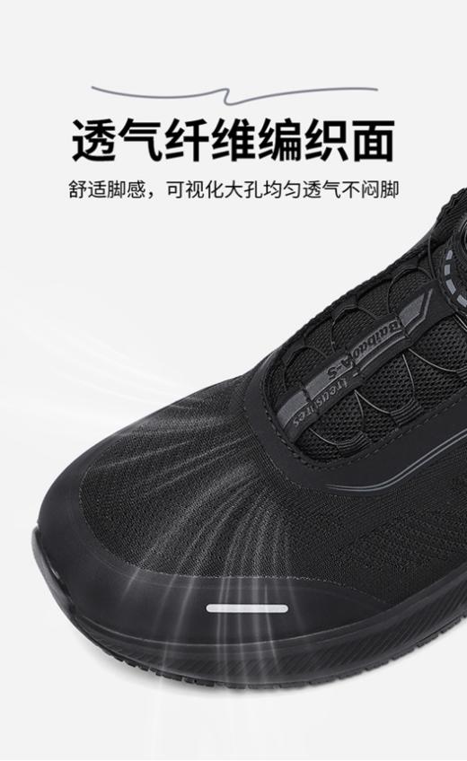 🌸送爸妈的鞋，安全永远排首位！😉【吉尼斯世界记录款】百宝成人止滑鞋 🔥百宝老人鞋带着防滑世界纪录、冠军代言、和多项专利背书 商品图3