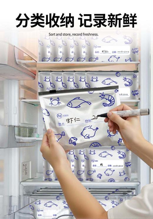 💰39.9🉐6包共60只❗京东旗舰店99%好评率❗️好用到爆❗️【百易特高端铝箔保鲜袋】让食物寿命翻倍，冷冻冷藏专用❗️ 🔴可重复多次使用！  商品图3