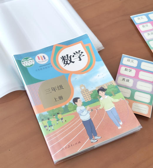 裕马包书皮 商品图4