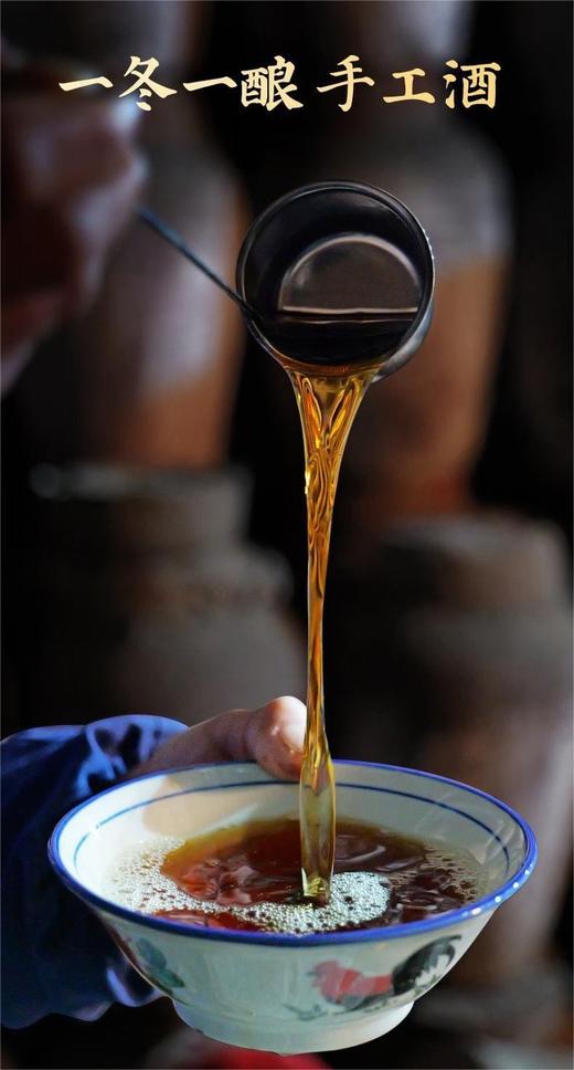 【市场稀缺品】2004年冬酿，2005年封坛，整整20年原坛老黄酒！！！醇厚好喝！纯手工纯粮酿造，无勾兑未添加的天然黄酒，待客首选！ 商品图3