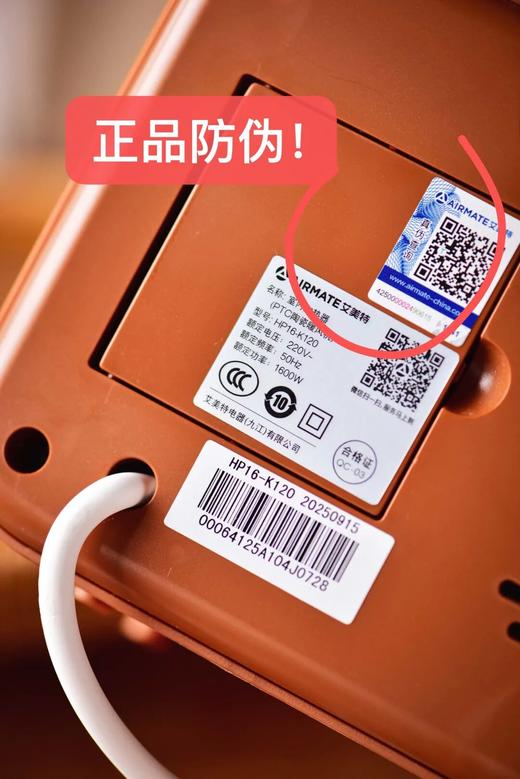 艾美特桌面复古暖风机｜机身小巧不占地，超大功率三秒速热 商品图4