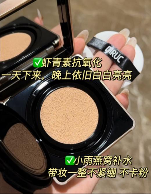 🔥【品牌直发】迪兰可水光清透气垫CC霜！！😍底妆党×油皮党必入！ 暖调白皙肤色｜冷调自然肤色 精准适配肤质 ✨遮瑕-持妆-水光感 一键打造清透伪素颜✌🏻 商品图1