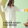 全棉抗菌防螨睡衣（星月） 商品缩略图2