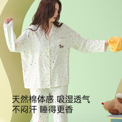 全棉抗菌防螨睡衣（星月） 商品图2