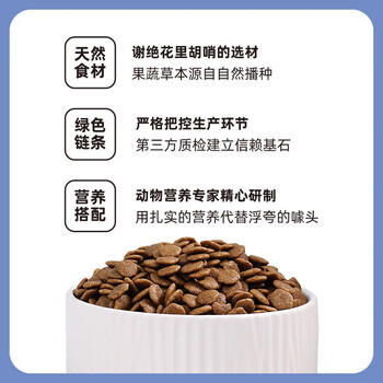 伯纳天纯狗粮经典 比熊小型成犬粮天然粮 经典系列宠物主粮博美1.5kg/3斤 商品图2