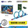 熔岩突围SC151百变轨道车玩具-纪念日百货门店同款169247754 商品缩略图0
