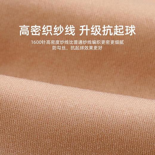双层光腿神器升级版春秋冬薄款裸感蜜加绒假透丝袜肉色打底裤袜 商品图2