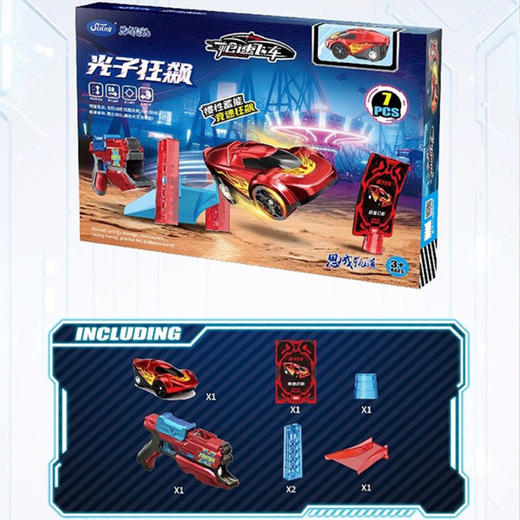 光子狂飙SC153百变轨道车玩具-纪念日百货门店同款169247615 商品图1