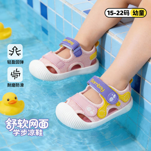 贝贝怡宝宝鞋ZB2FX002 商品图0