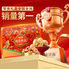 【味滋源】福禄满盒 锦程坚果礼 1274g 零食大礼包礼盒年货送礼团购员工福利-FN 商品缩略图3