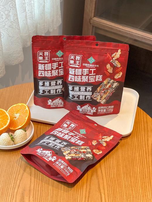 天昆果王新疆手工四味聚宝糕 商品图3