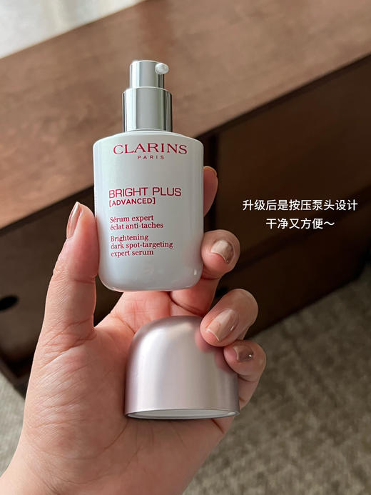 Clarins/娇韵诗光芒小瓷瓶美白淡斑面部精华液50ml 提亮肤色修护第十代 商品图3
